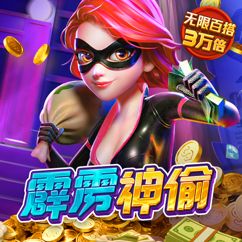 球王会体育官网app