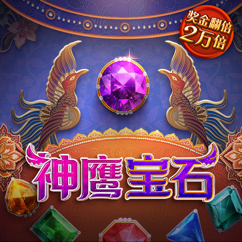 皇冠体彩网站入口下载