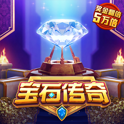 彩神v8