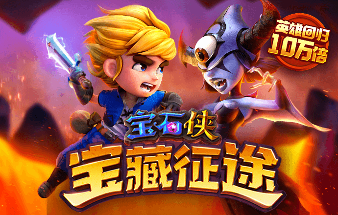 cq9电子在线登录手机版
