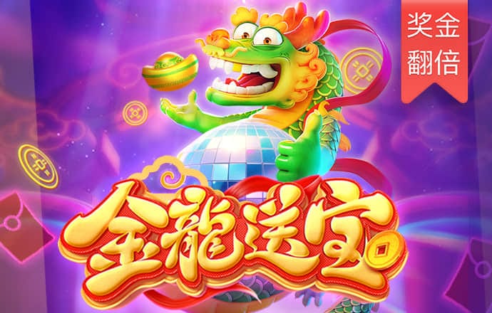 大众娱乐购彩入口