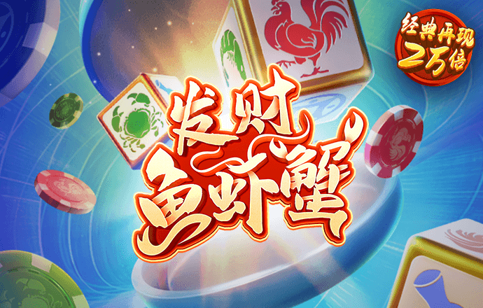 已注册过的千锦娱乐