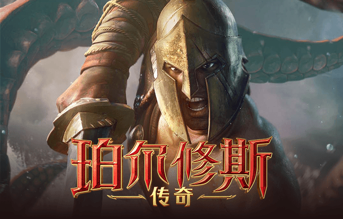 东赢体育竞技