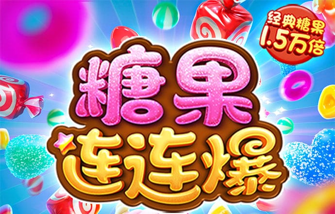 火狐电竞app官网下载