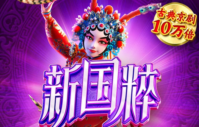 B博体育官方体育app下载