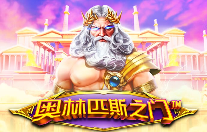 8688体育官网登录