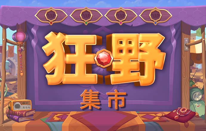 博盈体育官网入口