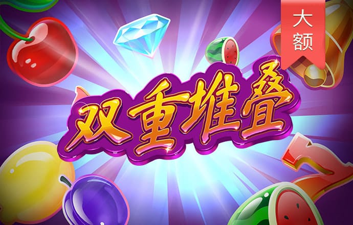 emc易倍官网app