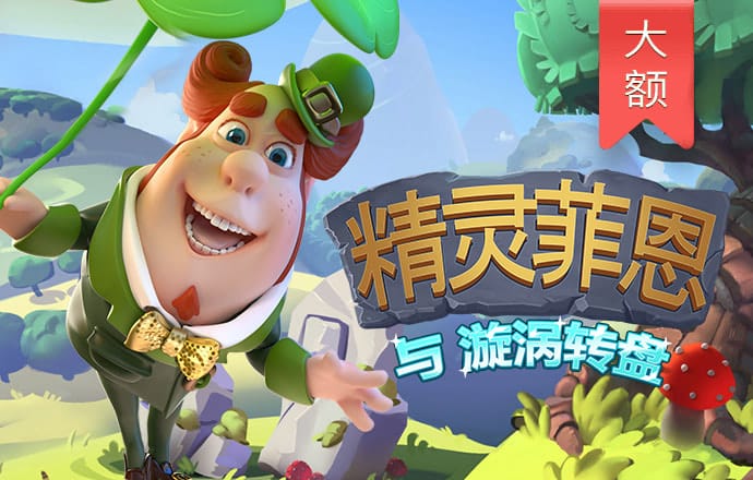 火博体育平台