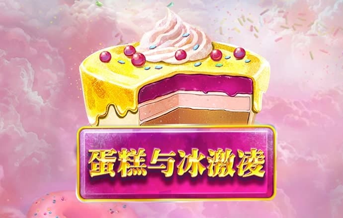 威尼斯澳门人登录welcome