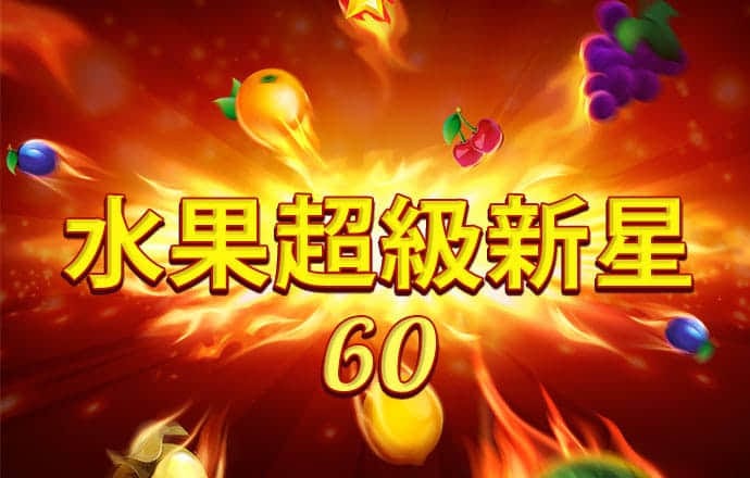 bepkay体育