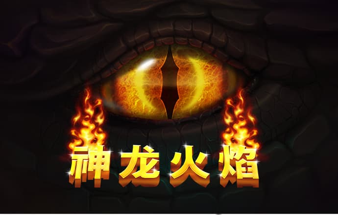勇士征程
