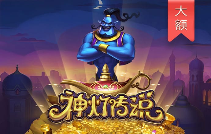 888棋牌能挣钱的游戏APP
